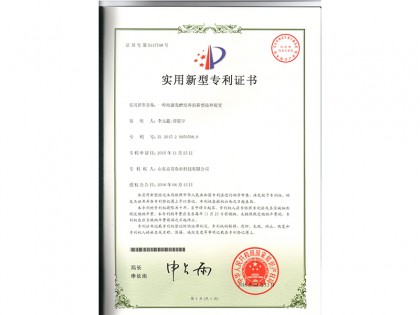 一种**发酵培养的新型接种装置